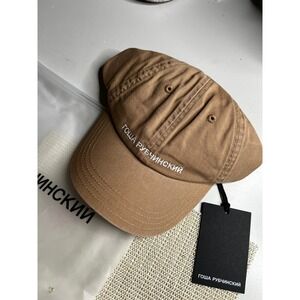 Gosha Rubchinskiy Logo Embroidered Cotton Baseball Cap Beige Tan‎ One Size NEW